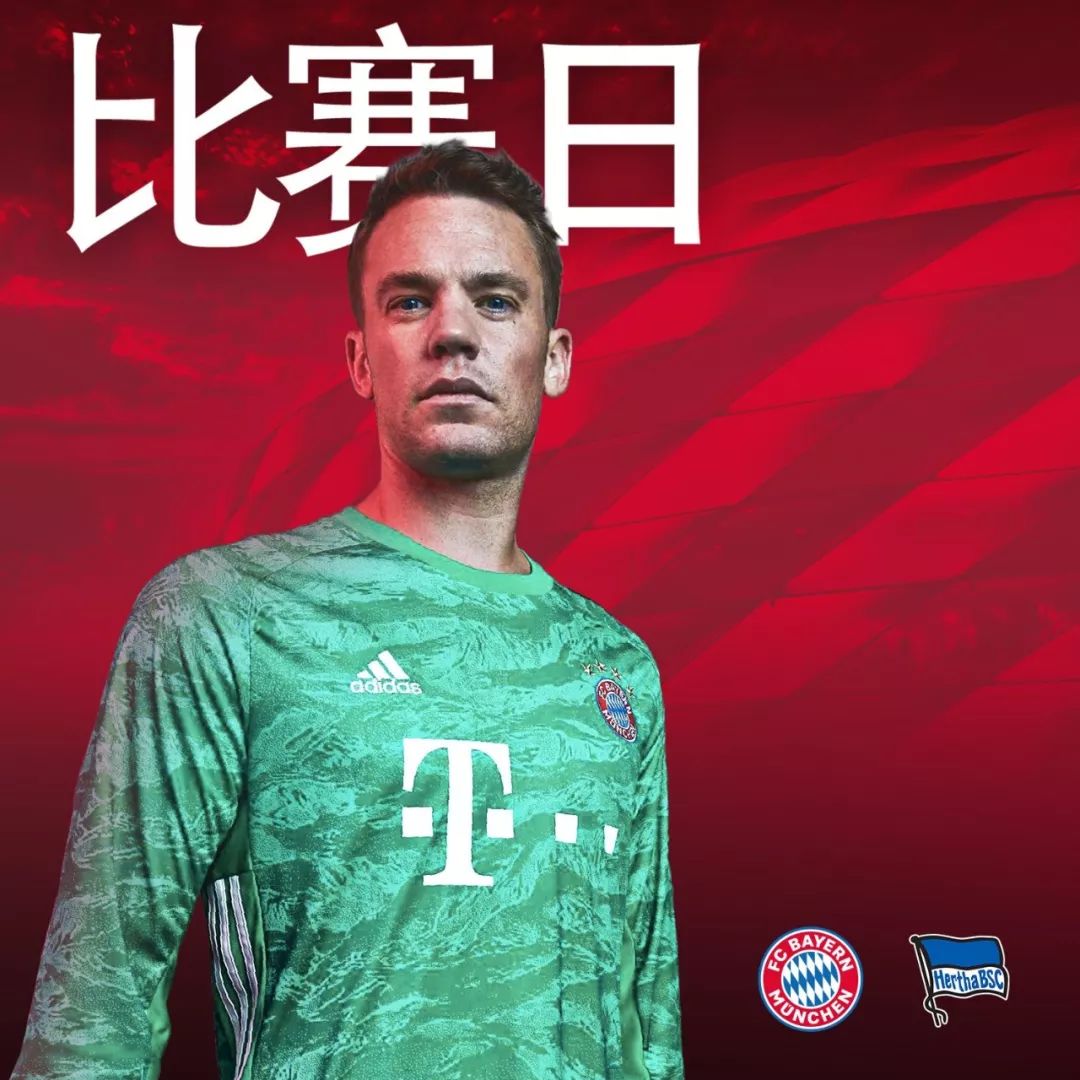 线射