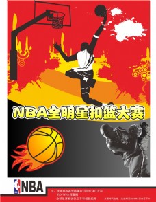 后赛的